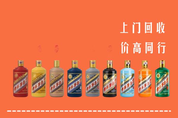 咸阳市回收茅台酒