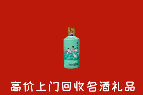 高价求购：咸阳市回收24节气茅台酒
