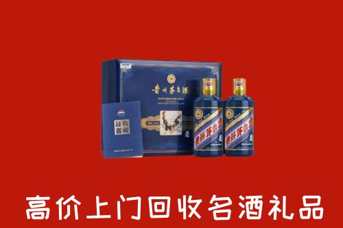 收购行情：咸阳市回收生肖茅台酒