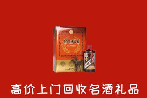收购行情：咸阳市回收贵宾特制茅台酒