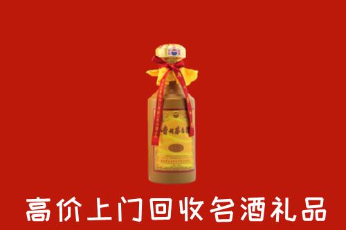 咸阳市高价回收十五年茅台酒