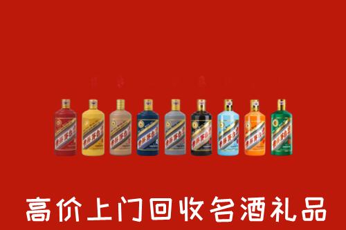 咸阳市高价回收纪念茅台酒