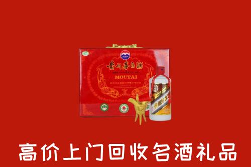 收购行情：咸阳市回收茅台酒瓶