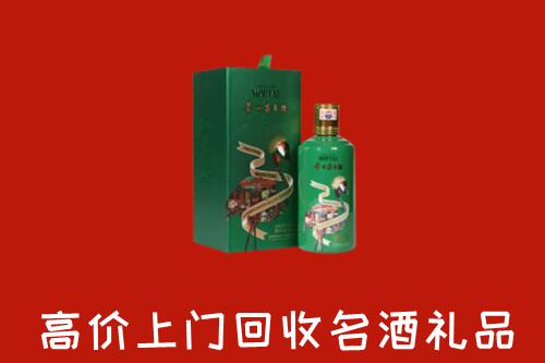 咸阳市回收出口茅台酒