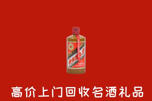 咸阳市回收陈酿茅台酒