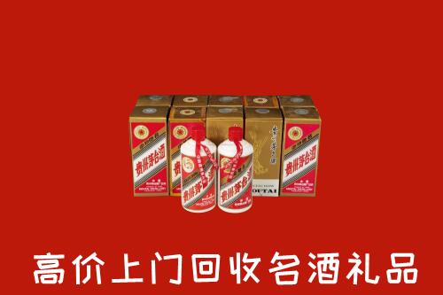 收购行情：咸阳市回收年份茅台酒