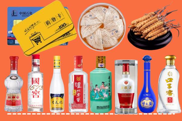 咸阳市回收烟酒